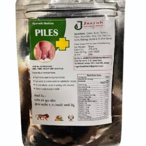 Piles Care Powder