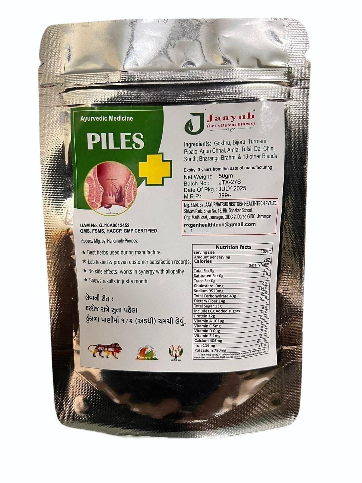 Piles Care Powder